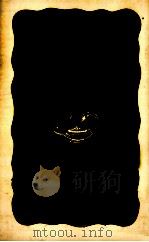 満鉄（1981.12 PDF版）