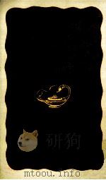 北京三十五年 1（1980.07 PDF版）