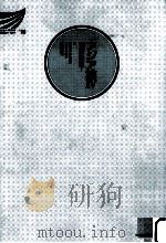 朝鮮の歴史（1990.04 PDF版）
