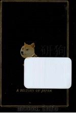 幕藩制の苦悶（1966.07 PDF版）