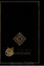 鎖国 1966.03 PDF电子版封面 岩生成一