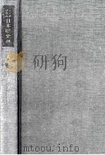 大正デモクラシー（1969.02 PDF版）
