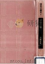 平安の都（1968.04 PDF版）