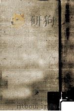 岩波講座日本歴史 9 近世 1（1963.09 PDF版）