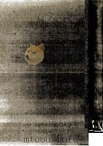 岩波講座日本歴史 14 近代 1 1962.05 PDF电子版封面 家永三郎