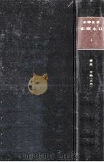 岩波講座日本歴史 1（ PDF版）