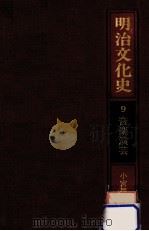 音楽演芸（1980.10 PDF版）