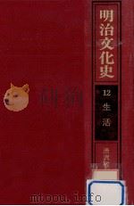 生活（1979.08 PDF版）