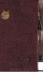 近代の展開（1956.11 PDF版）