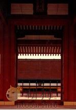 平安の夢路をたどる（1982.04 PDF版）