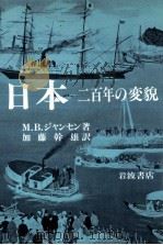 日本（1982.07 PDF版）