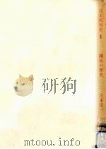 開拓の歴史（1963.06 PDF版）