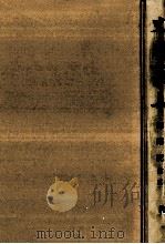 師郷記 3（1986.07 PDF版）