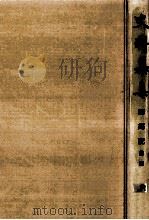 師郷記 4（1987.02 PDF版）