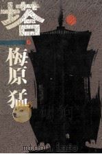 塔（1967.09 PDF版）