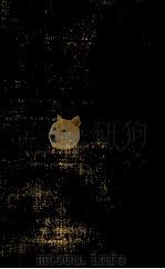 平城宮（1963.10 PDF版）