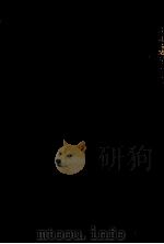 史実·新平家 1972.03 PDF电子版封面 山田野理夫