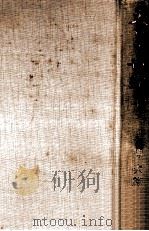 天皇の世紀 大政奉還（1971.06 PDF版）