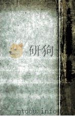 史譚天正遣欧使節（1977.07 PDF版）