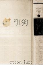 大悪党（1979.10 PDF版）