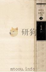 パルムの僧院（1981.02 PDF版）