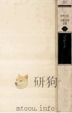 谷間の百合他（1979.05 PDF版）