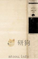 モンテ=クリスト伯 1（1980.07 PDF版）