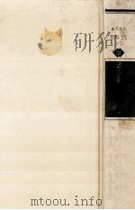 死せる魂I·II他（1980.05 PDF版）
