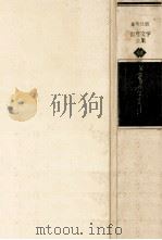 罪と罰（1980.03 PDF版）