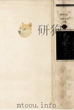 花咲く乙女たちのかげに（1980.08 PDF版）