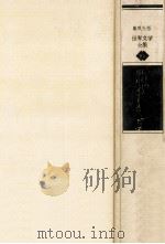 劇場（1980.06 PDF版）