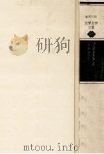 大統領閣下（1981.05 PDF版）