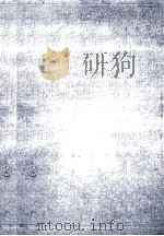 嵐ケ丘（1954.01 PDF版）