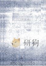 贋金つくり（1954.07 PDF版）