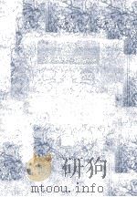 マルテの手記:他（1954.06 PDF版）