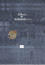 息子と戀人（1954.11 PDF版）