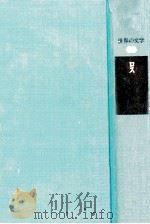ロス 1976.04 PDF电子版封面 フィリップ·ロス著