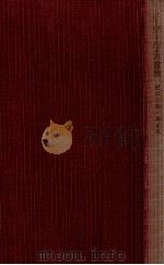ポーゾール王の冒険 1957.07 PDF电子版封面 ピエール·ルイス著