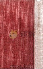 ゼンダ城の虜 1958.06 PDF电子版封面 アンソニー·ホープ著
