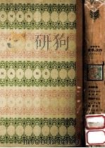 黒馬物語（1975.11 PDF版）