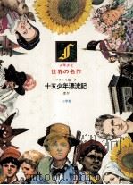 にんじん（1972.03 PDF版）