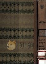 みつばちマーヤの冒険（1975.03 PDF版）