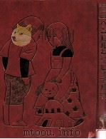 ヘンゼルとグレーテル 1979.04 PDF电子版封面 グリム兄弟原作