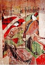 源氏物語:現代語訳 2（1974.11 PDF版）