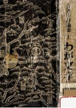 わが文学 1976.02 PDF电子版封面 金達寿著