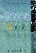 日本文藝學（1935.12 PDF版）