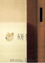 阿部昭全作品 1（1984.01 PDF版）