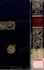 芥川龍之介全集 1（1966.09 PDF版）