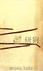 樹の中の声（1962.12 PDF版）