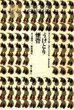 うけとり（1969.05 PDF版）